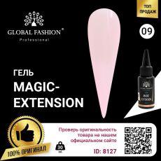 Global Fashion Гель Magic-Extension №09 30 мл
