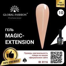 Global Fashion Гель Magic-Extension №10 12 мл
