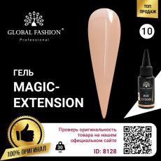 Global Fashion Гель Magic-Extension №10 30 мл
