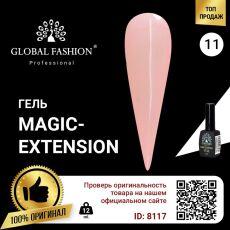 Global Fashion Гель Magic-Extension №11 12 мл