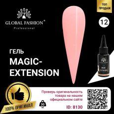 Global Fashion Гель Magic-Extension №12 30 мл
