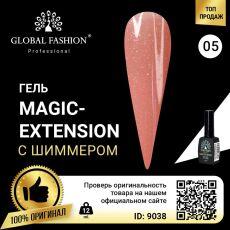 Global Fashion Гель Magic-Extension с шиммером №05 12 мл