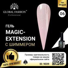 Global Fashion Гель Magic-Extension с шиммером №06 12 мл