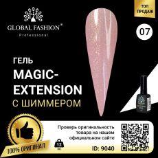 Global Fashion Гель Magic-Extension с шиммером №07 12 мл