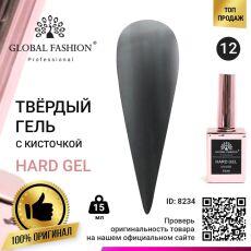 Global Fashion Гель твердый Hard Gel №12 черный 15 мл