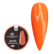 Global Fashion Гель-краска повышенной плотности Solid color gel №22 5 гр