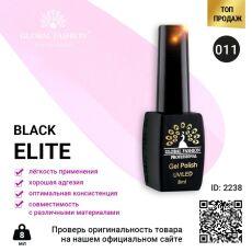 Global Fashion Гель-лак Black Elite №011 8 мл