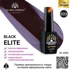 Global Fashion Гель-лак Black Elite №033 8 мл