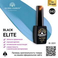 Global Fashion Гель-лак Black Elite №043 8 мл