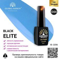 Global Fashion Гель-лак Black Elite №044 8 мл