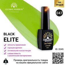 Global Fashion Гель-лак Black Elite №047 8 мл