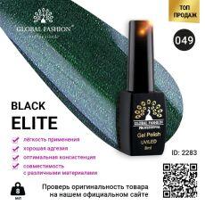 Global Fashion Гель-лак Black Elite №049 8 мл
