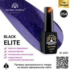 Global Fashion Гель-лак Black Elite №054 8 мл