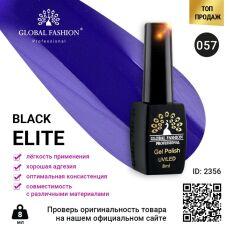 Global Fashion Гель-лак Black Elite №057 8 мл