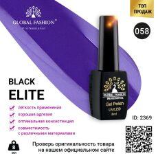 Global Fashion Гель-лак Black Elite №058 8 мл