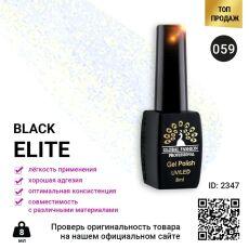 Global Fashion Гель-лак Black Elite №059 8 мл