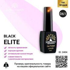 Global Fashion Гель-лак Black Elite №061 8 мл