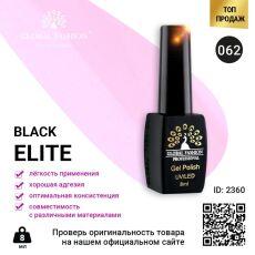 Global Fashion Гель-лак Black Elite №062 8 мл