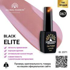 Global Fashion Гель-лак Black Elite №067 8 мл