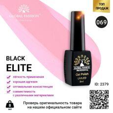 Global Fashion Гель-лак Black Elite №069 8 мл