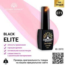 Global Fashion Гель-лак Black Elite №071 8 мл
