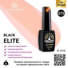 Global Fashion Гель-лак Black Elite №075 8 мл