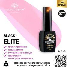Global Fashion Гель-лак Black Elite №077 8 мл