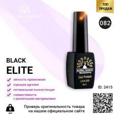 Global Fashion Гель-лак Black Elite №082 8 мл