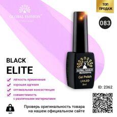 Global Fashion Гель-лак Black Elite №083 8 мл