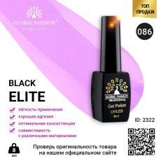 Global Fashion Гель-лак Black Elite №086 8 мл