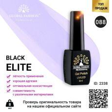 Global Fashion Гель-лак Black Elite №088 8 мл
