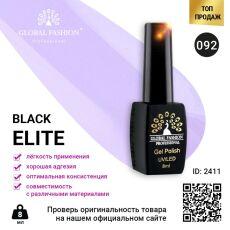 Global Fashion Гель-лак Black Elite №092 8 мл