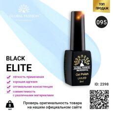 Global Fashion Гель-лак Black Elite №095 8 мл