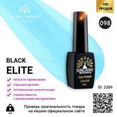 Global Fashion Гель-лак Black Elite №098 8 мл