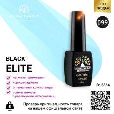 Global Fashion Гель-лак Black Elite №099 8 мл