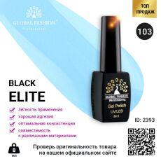 Global Fashion Гель-лак Black Elite №103 8 мл
