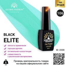 Global Fashion Гель-лак Black Elite №106 8 мл