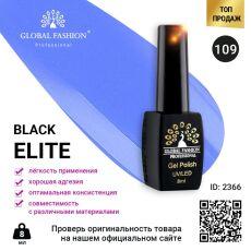 Global Fashion Гель-лак Black Elite №109 8 мл