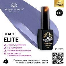 Global Fashion Гель-лак Black Elite №116 8 мл