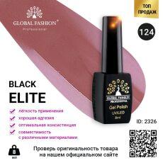 Global Fashion Гель-лак Black Elite №124 8 мл