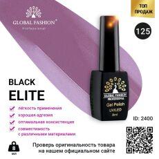 Global Fashion Гель-лак Black Elite №125 8 мл