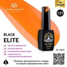 Global Fashion Гель-лак Black Elite №137 8 мл
