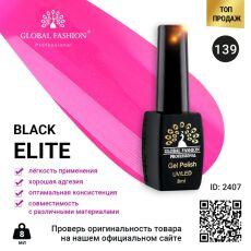Global Fashion Гель-лак Black Elite №139 8 мл