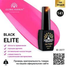 Global Fashion Гель-лак Black Elite №141 8 мл