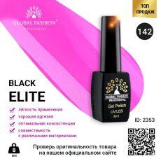 Global Fashion Гель-лак Black Elite №142 8 мл