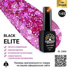 Global Fashion Гель-лак Black Elite №145 8 мл