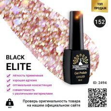 Global Fashion Гель-лак Black Elite №152 8 мл
