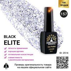 Global Fashion Гель-лак Black Elite №157 8 мл