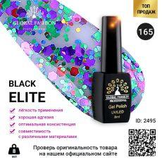 Global Fashion Гель-лак Black Elite №165 8 мл