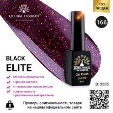 Global Fashion Гель-лак Black Elite №166 8 мл